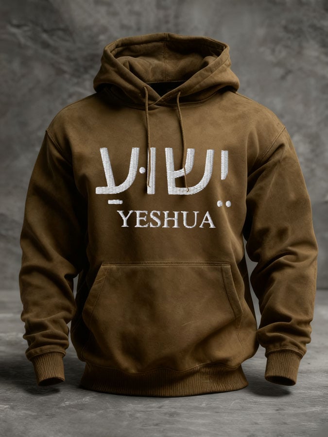 🔥Buy 3 Get 15% Off🔥Men's Yeshua Vintage Hoodie