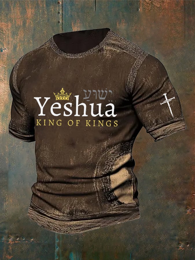 š„Buy 3 Get 15% Offš„Men's Faith āYeshua King Of Kings Lord Of Lordsā Printed Casual T-shirt
